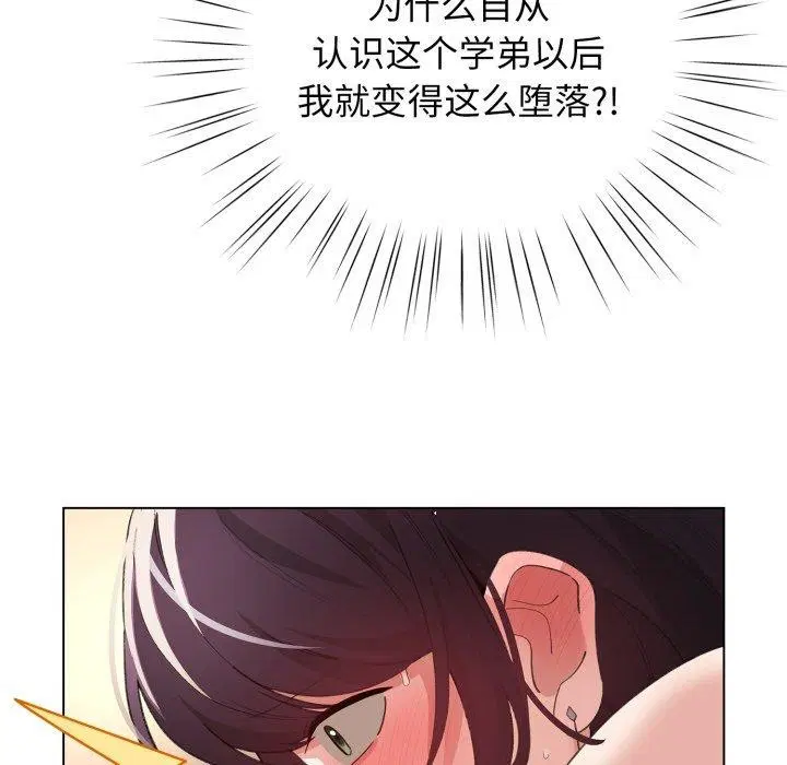 第20話