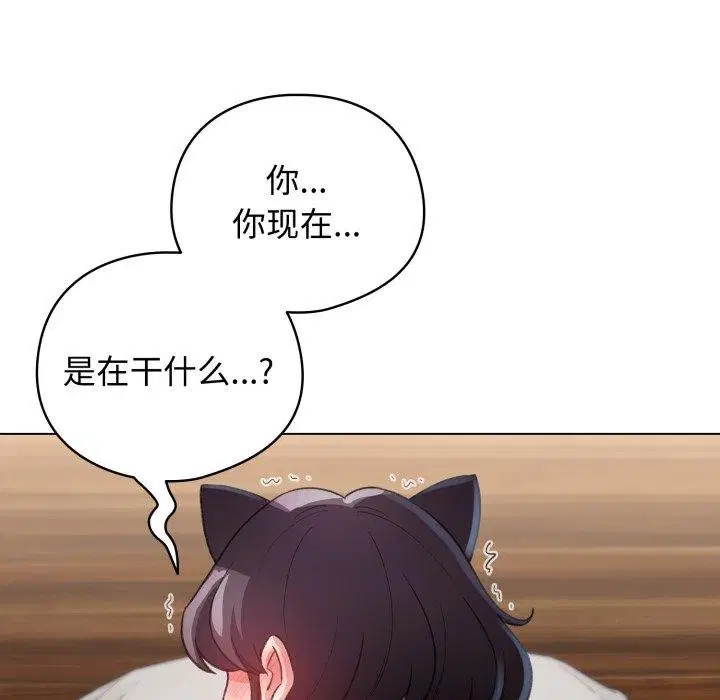 第20話