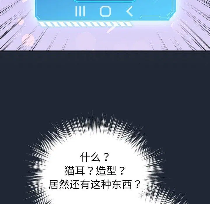 第20話