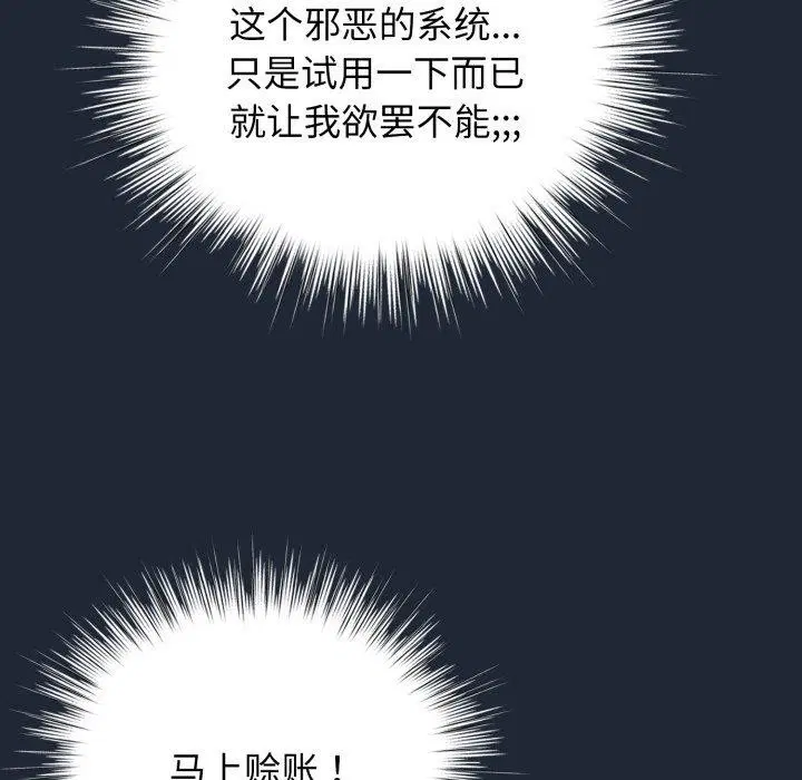 第20話