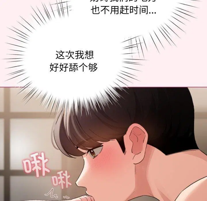 第20話