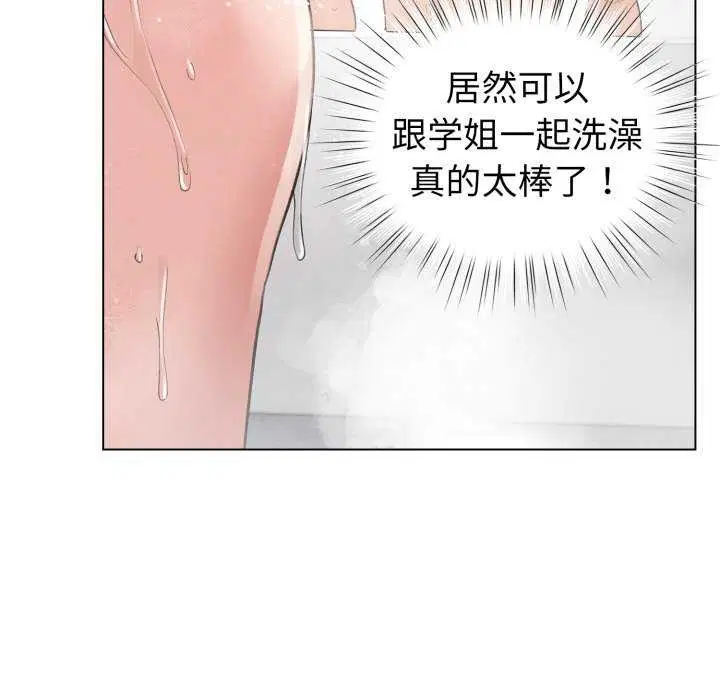 第21話