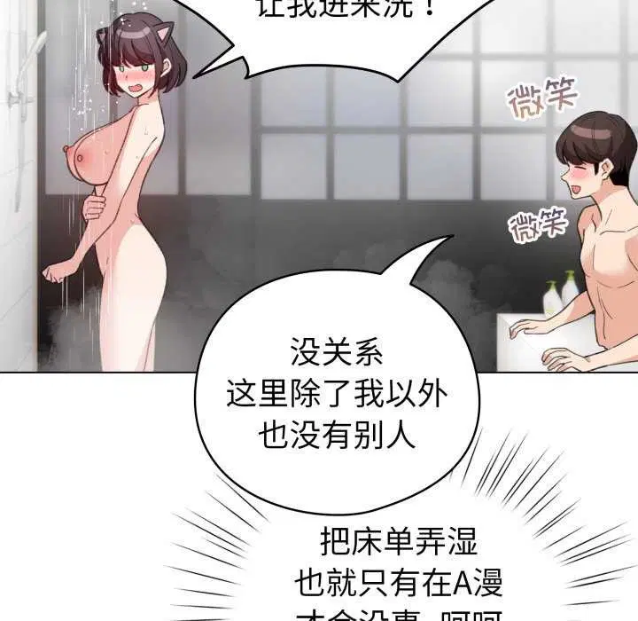 第21話
