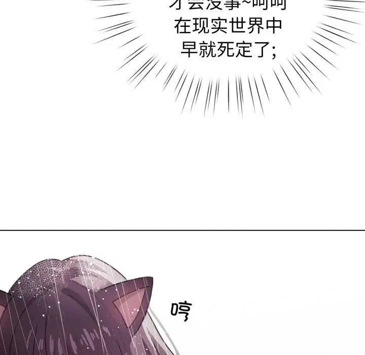 第21話