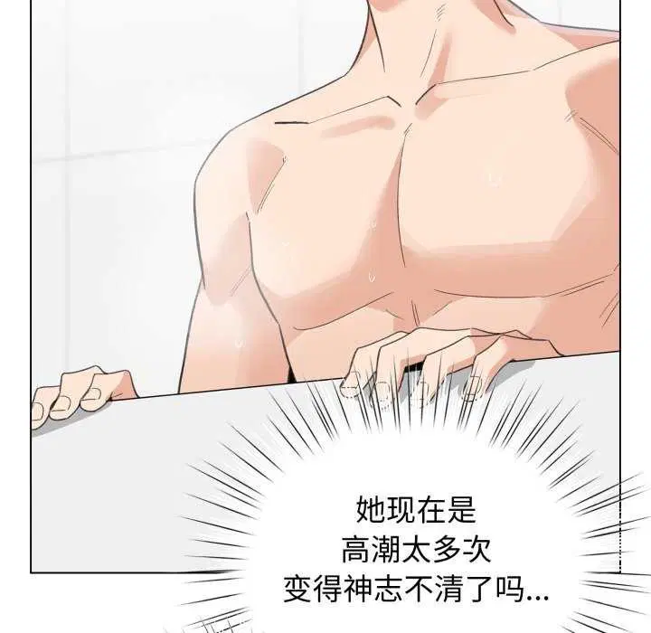 第21話