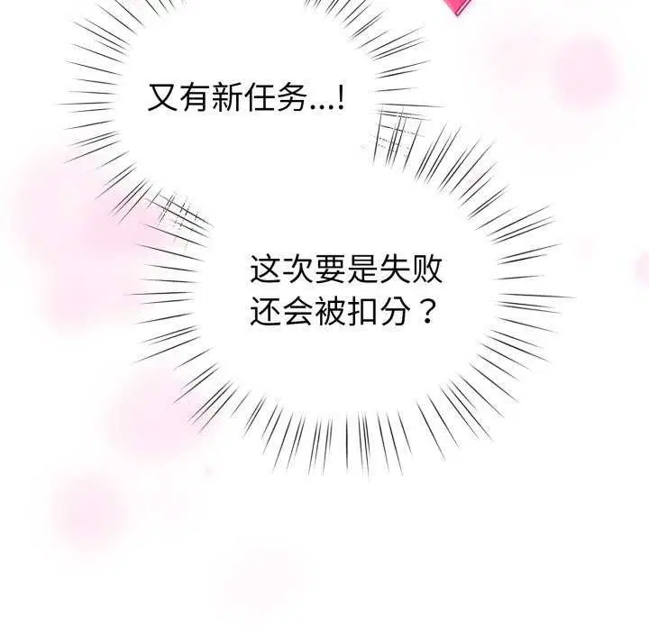 第21話