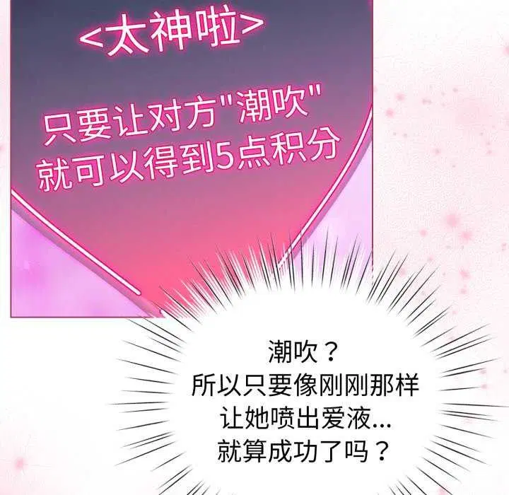第21話
