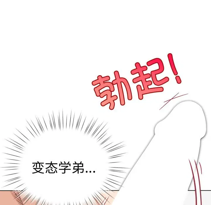第22話