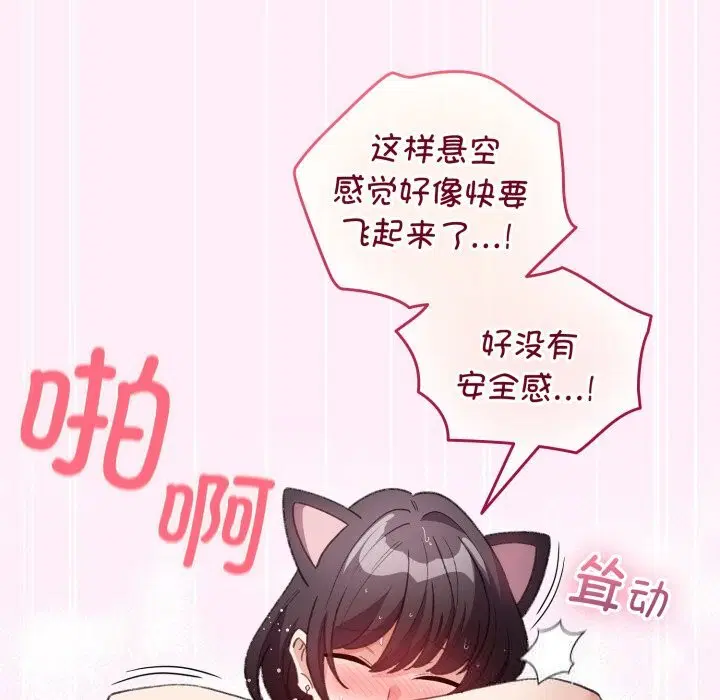 第22話