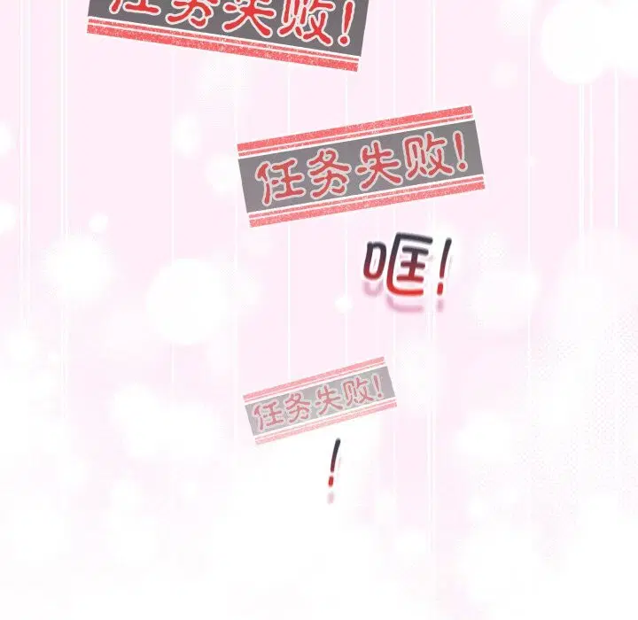 第22話