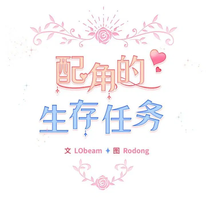 第22話