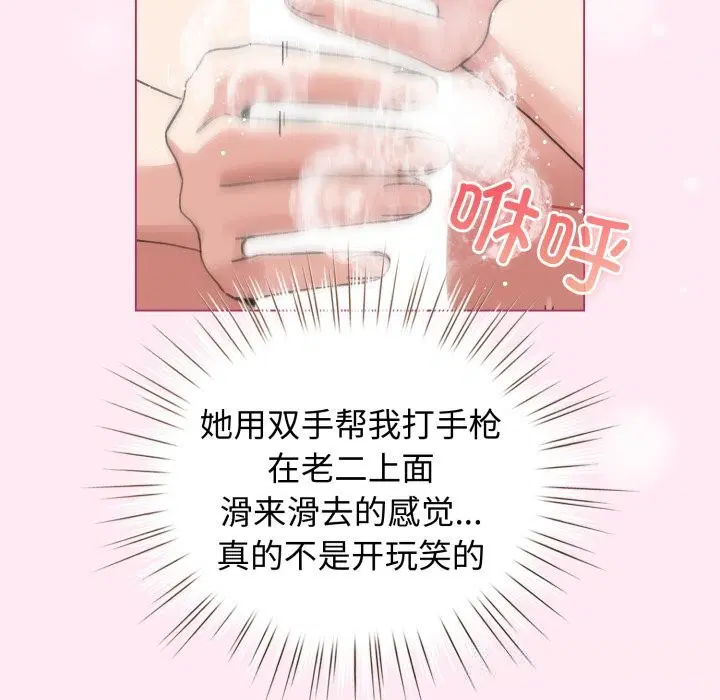 第22話