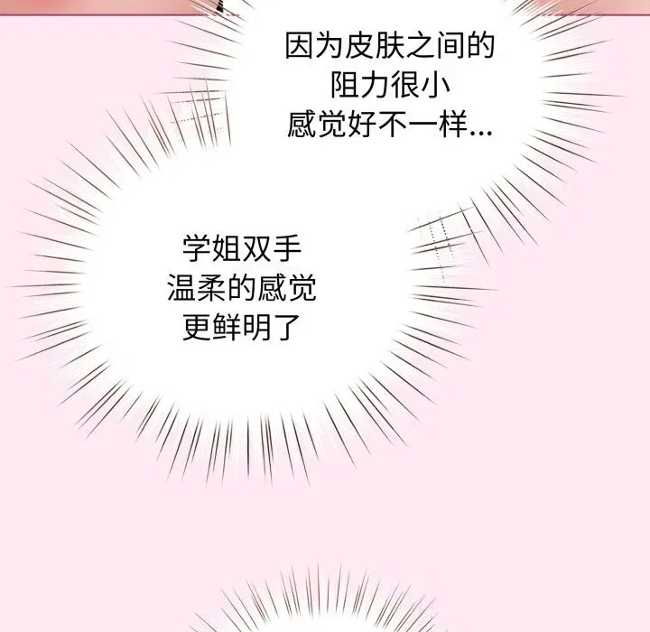 第22話