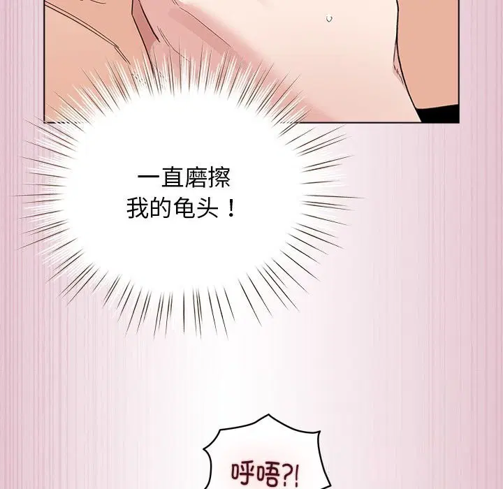 第22話