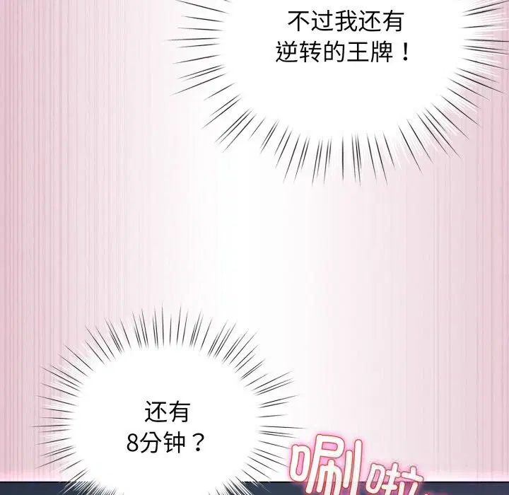 第22話