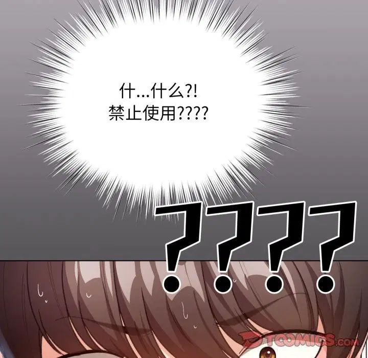 第22話