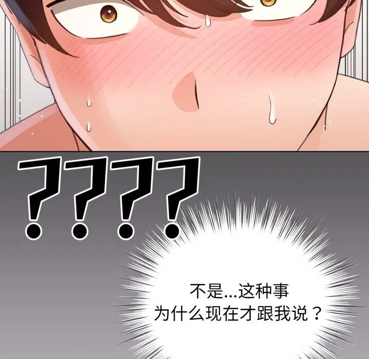 第22話