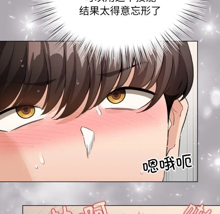第22話
