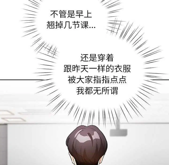 第23話