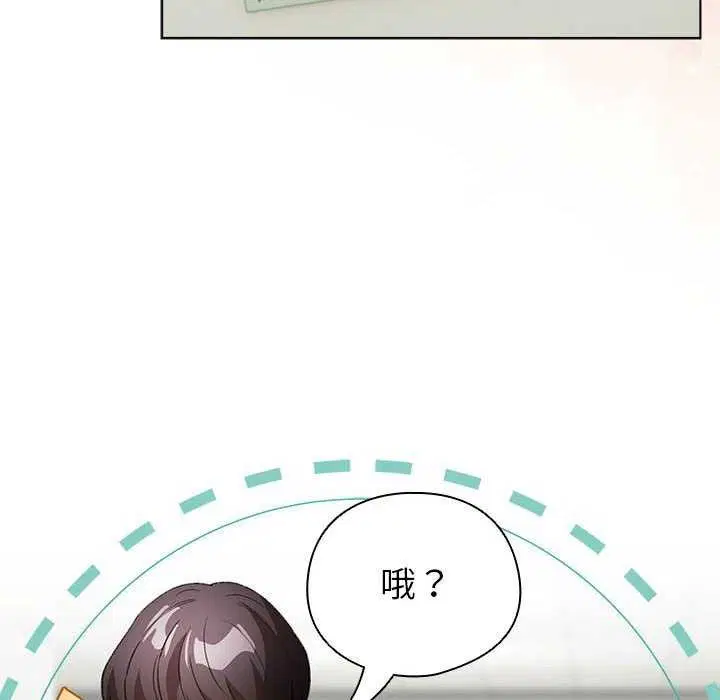 第23話