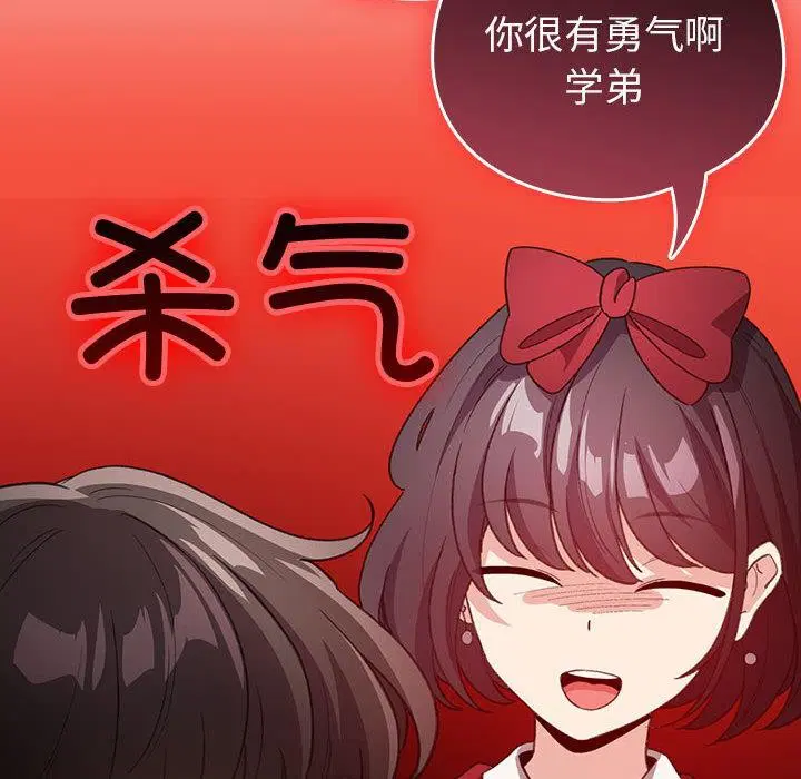 第24話
