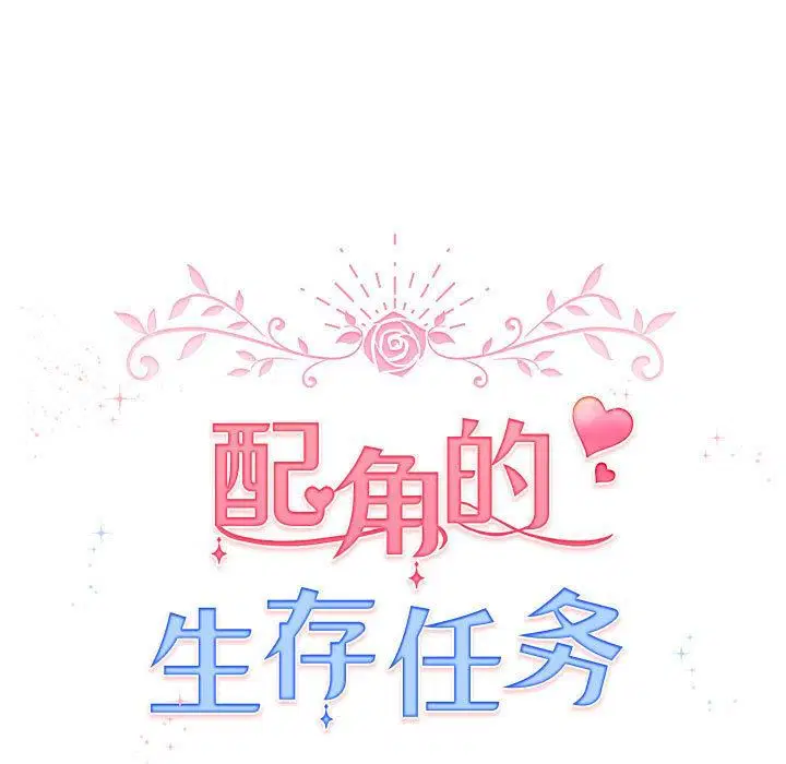 第24話