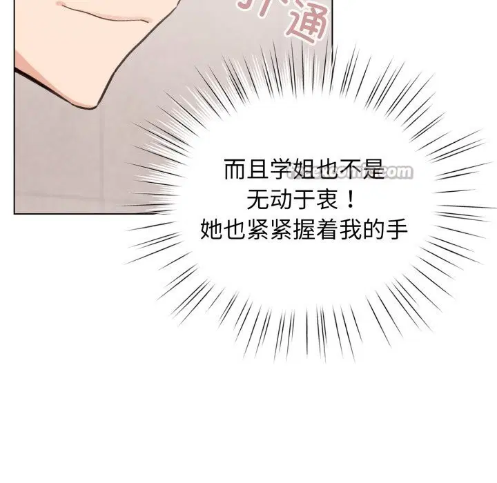 第25話