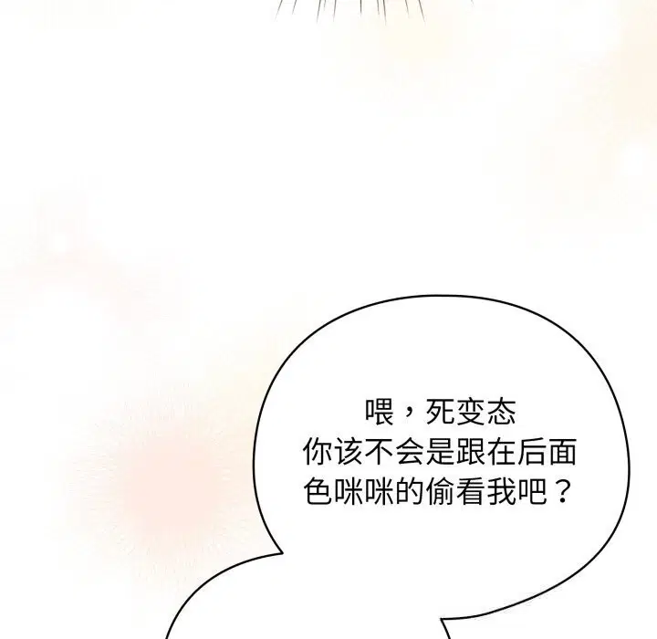 第25話