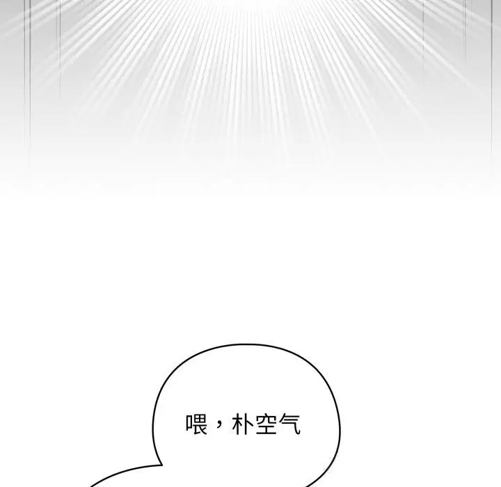 第26話