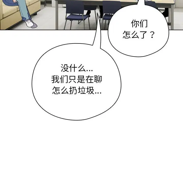 第27話