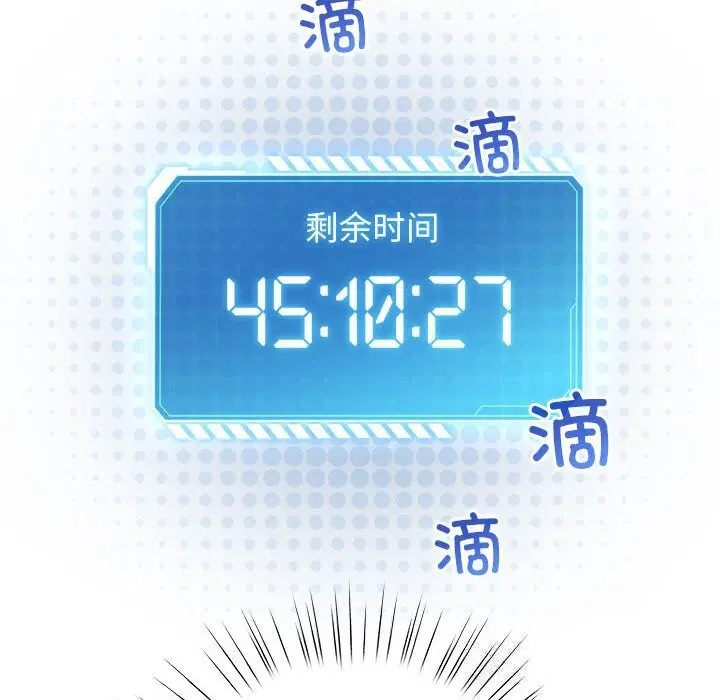 第27話