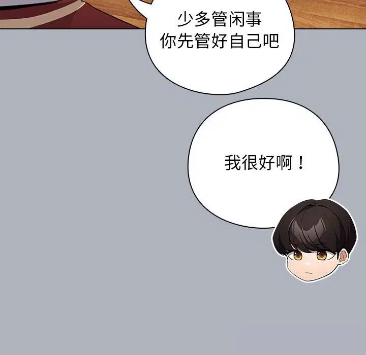 第27話