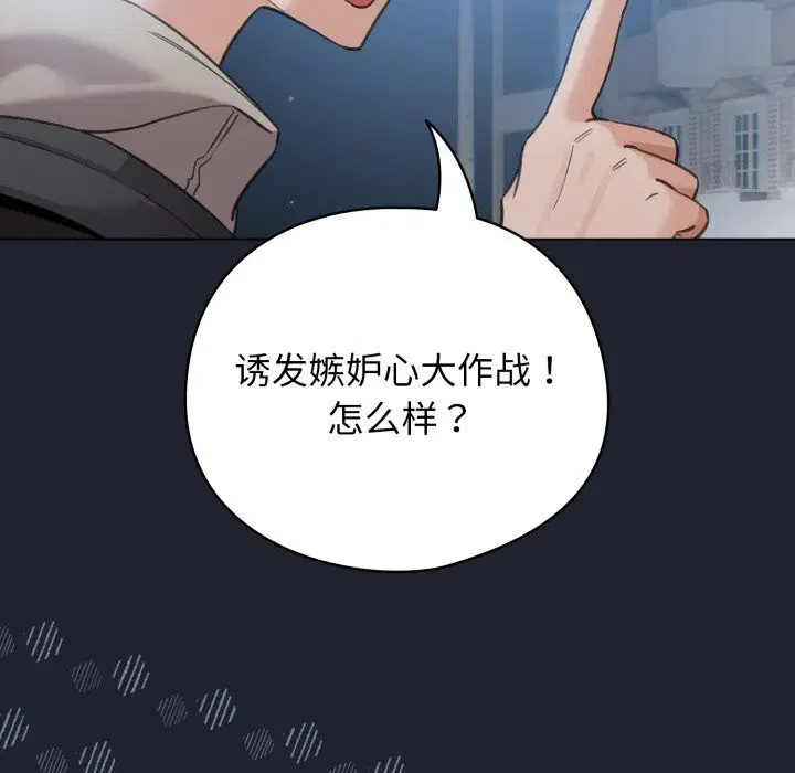 第28話