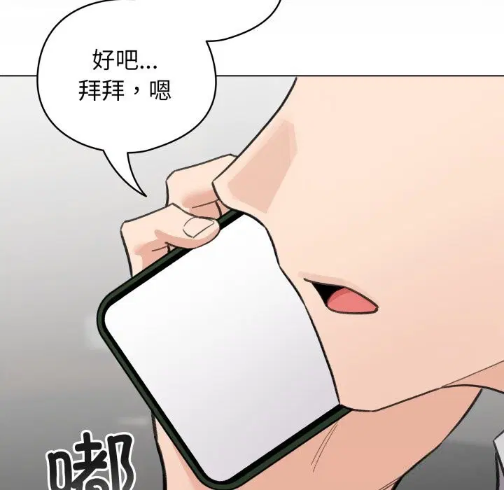 第28話