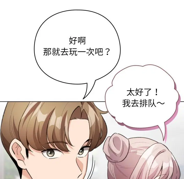 第29話