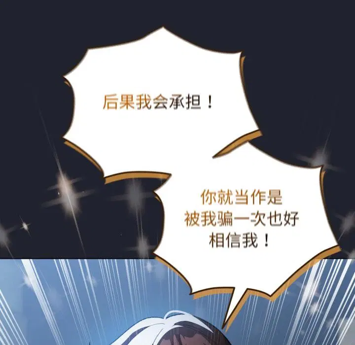 第29話