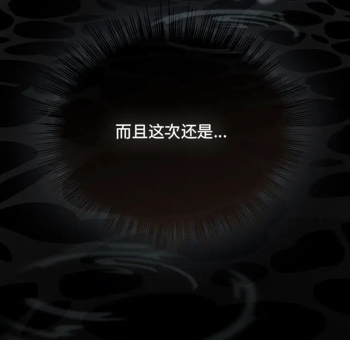 第30話