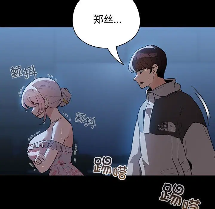 第30話