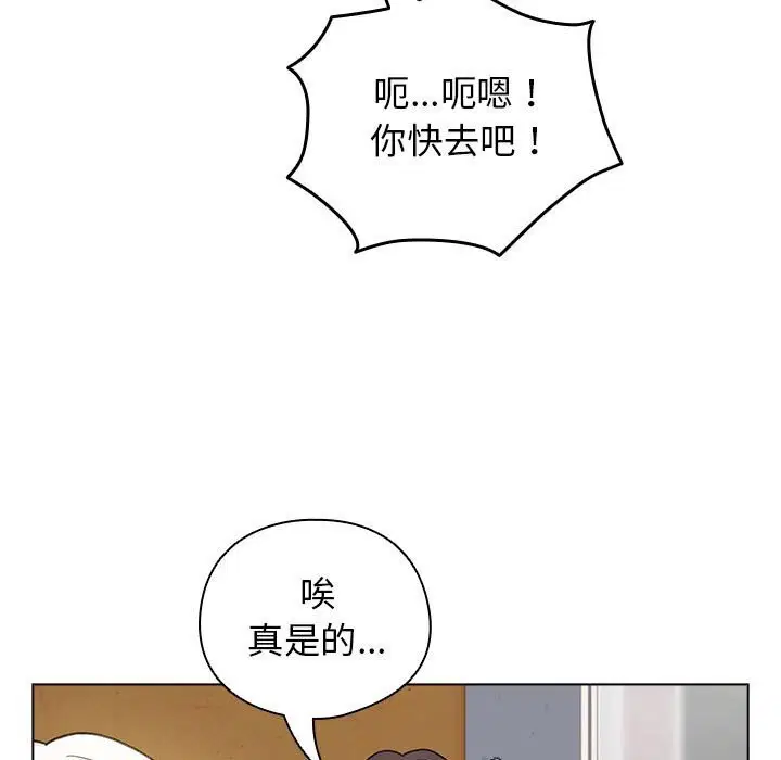 第30話