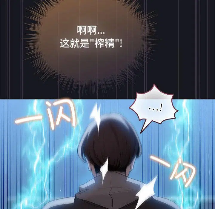 第31話
