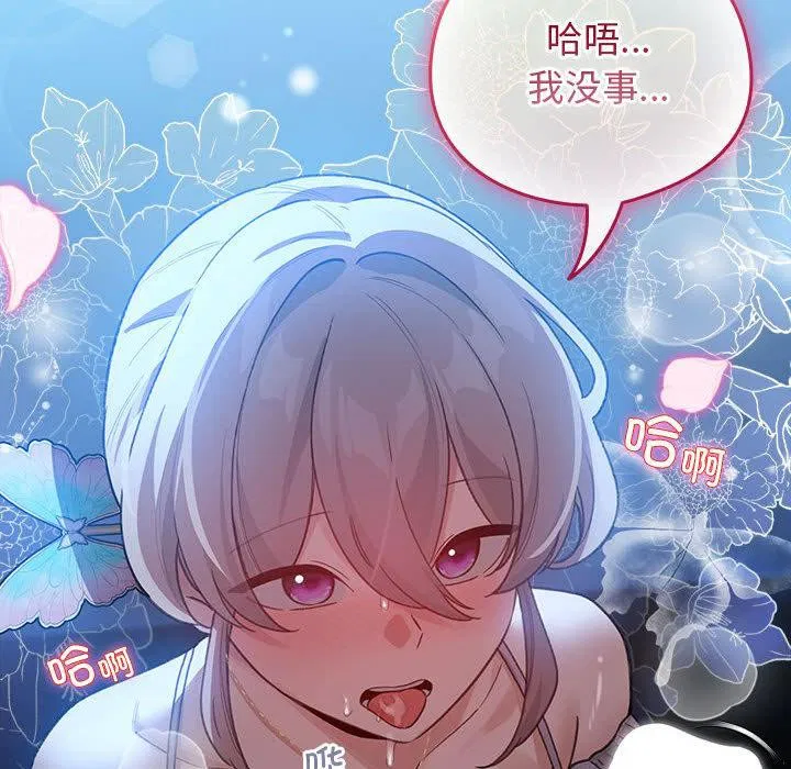 第31話