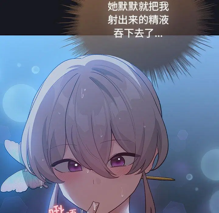 第31話