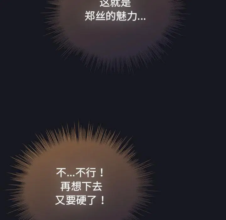 第31話