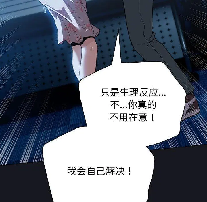 第31話