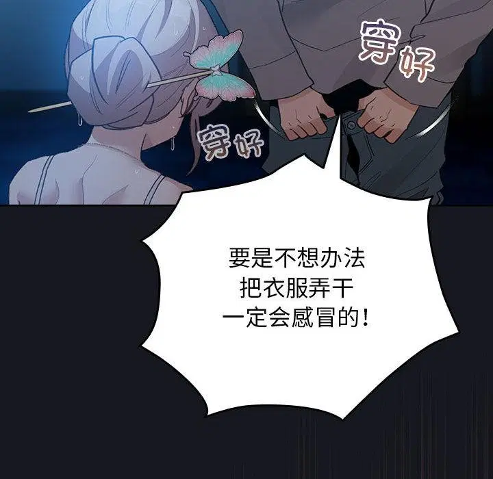 第31話