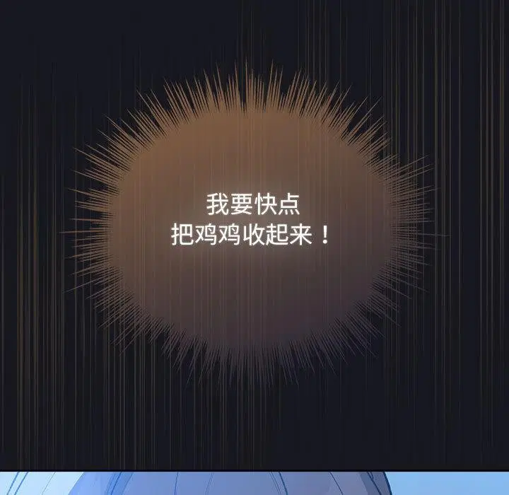 第31話