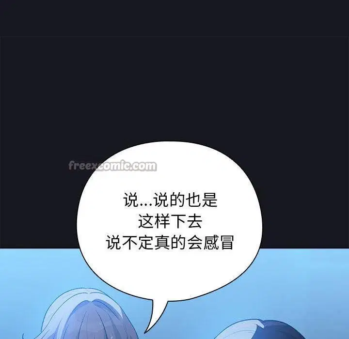 第31話