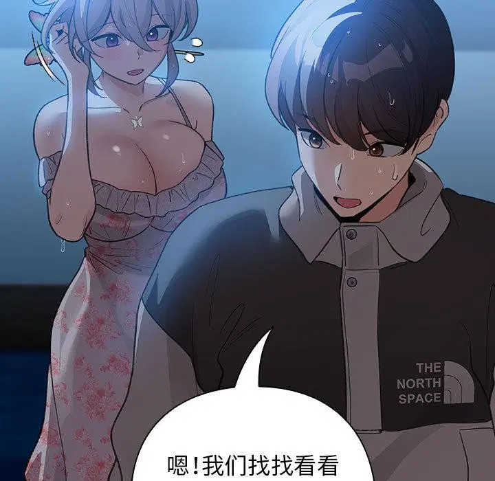 第31話