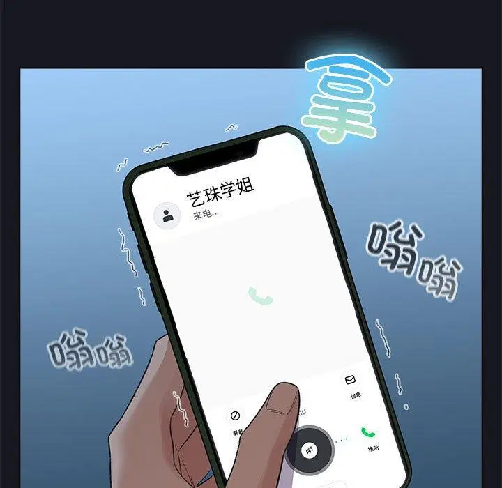 第31話