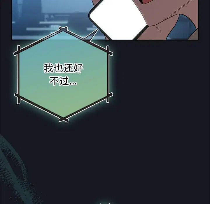 第31話